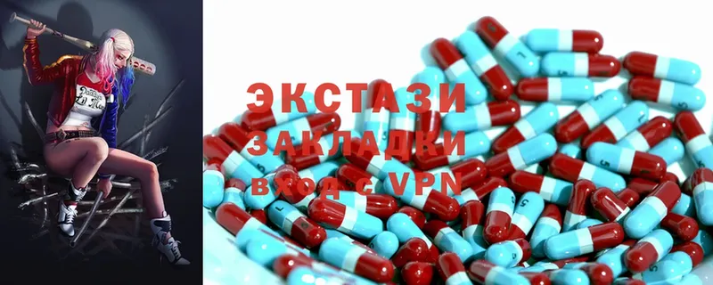 МЕГА ссылки  Вельск  Ecstasy TESLA  цена наркотик 